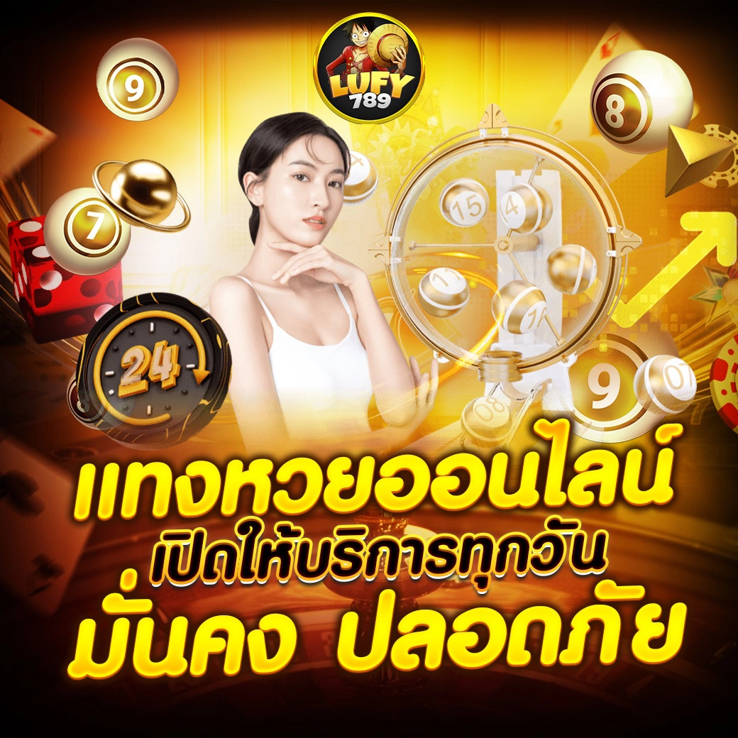 Bet on the lottery online-lufy789s